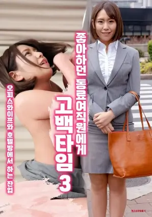 日本动漫 咒术回战 怀玉篇