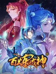 日本动漫全集 无广告极速播放